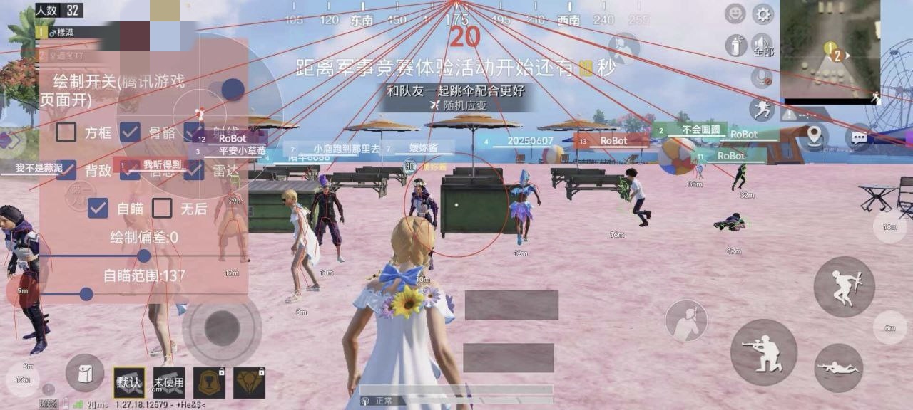 和平精英辅助《剑齿虎》一体直装横空出世